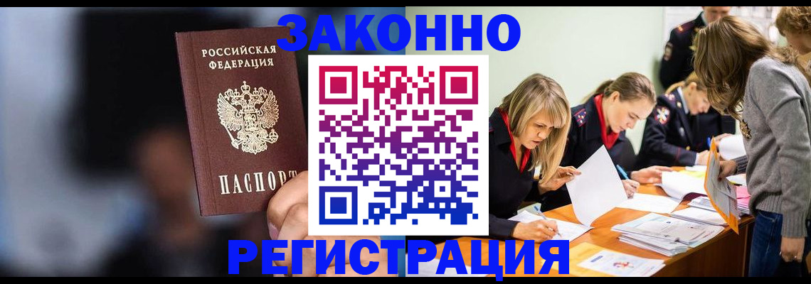 регистрация для школы в Сердобске