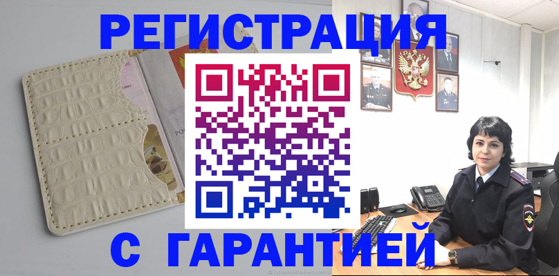 пропишу в квартире в Сердобске